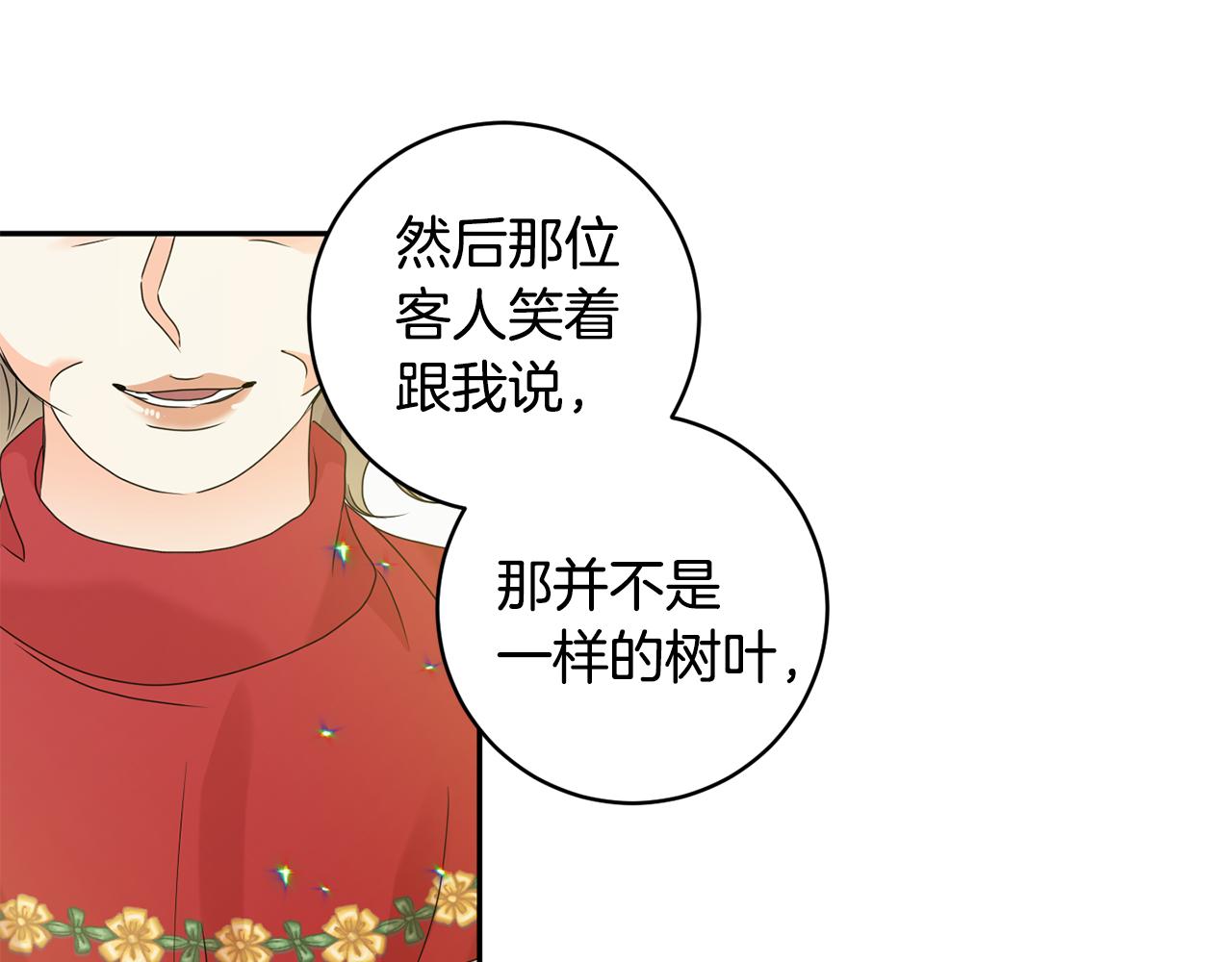 第75话 灵感132