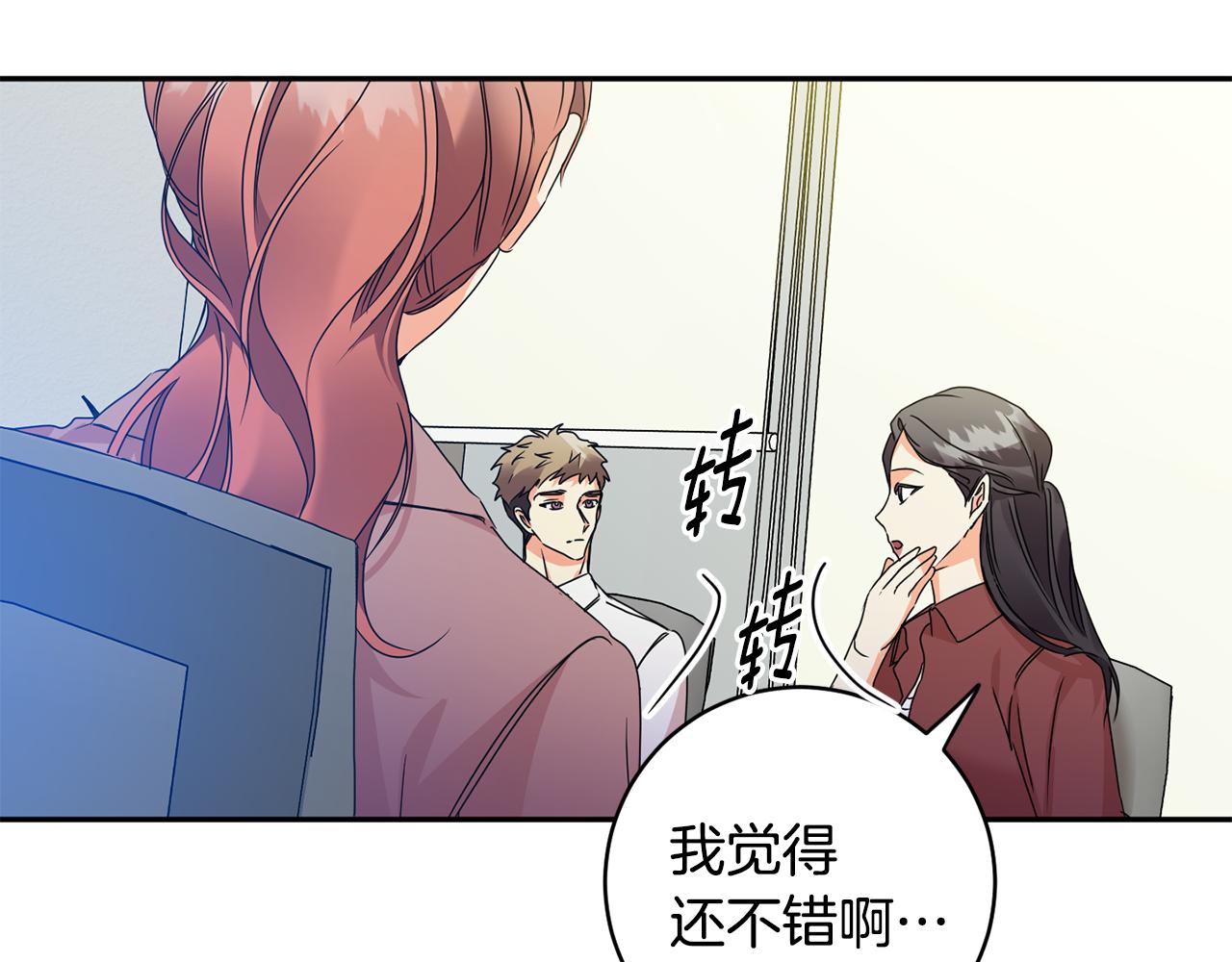 第75话 灵感138