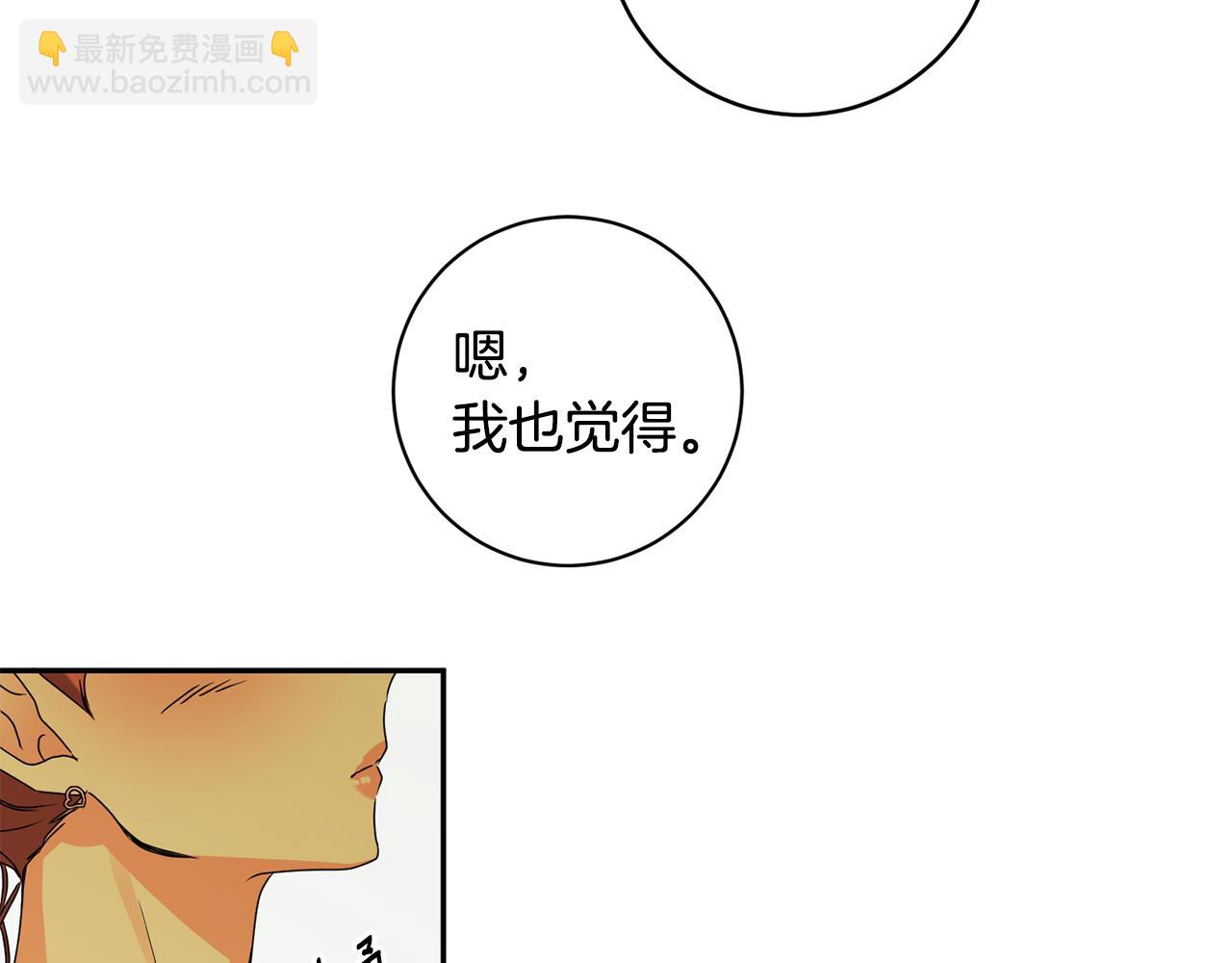 第75话 灵感139