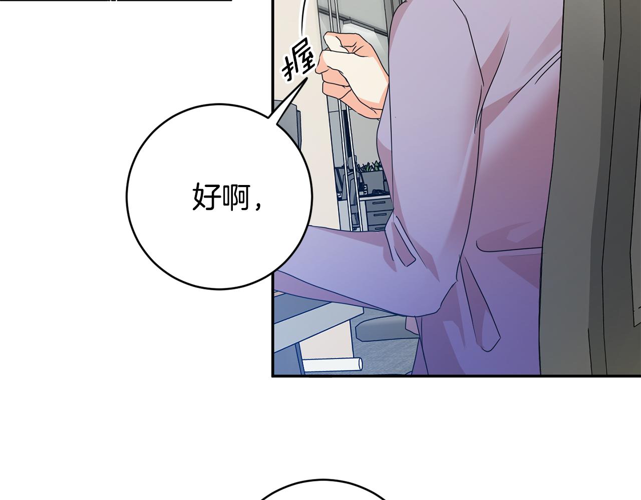 第75话 灵感141