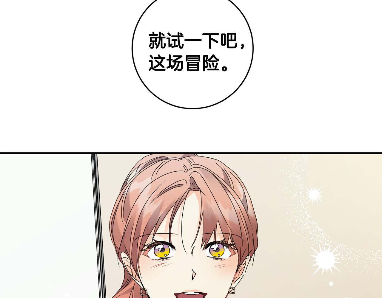 第75话 灵感142