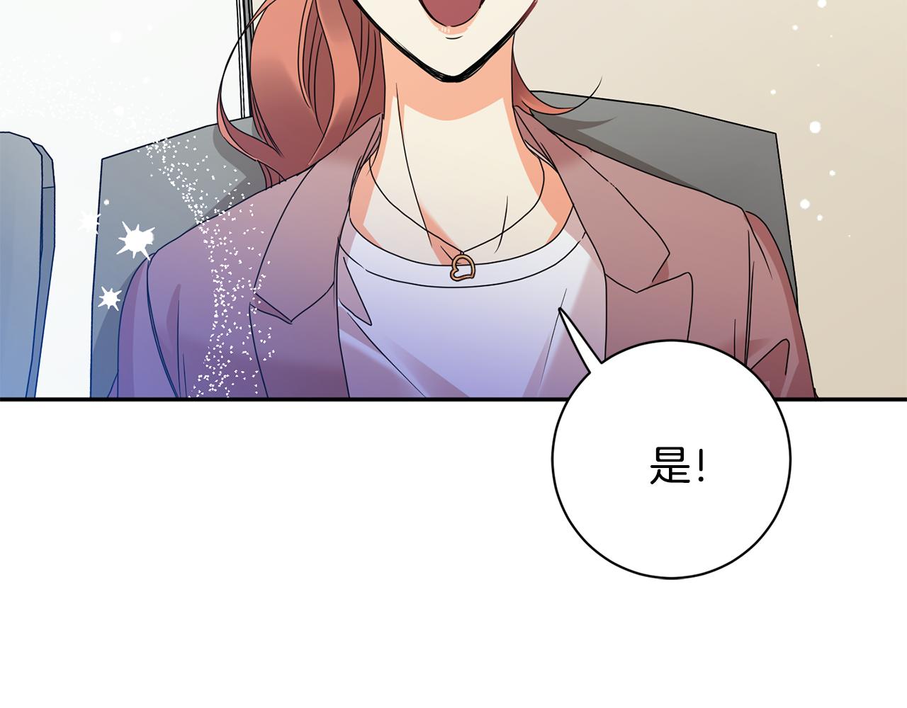 第75话 灵感143
