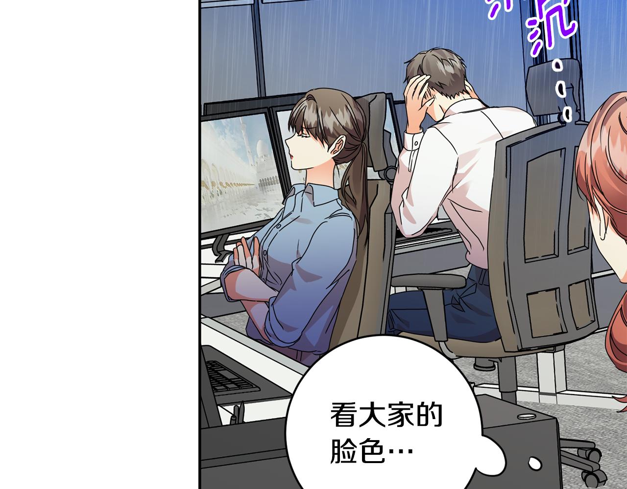 第75话 灵感16