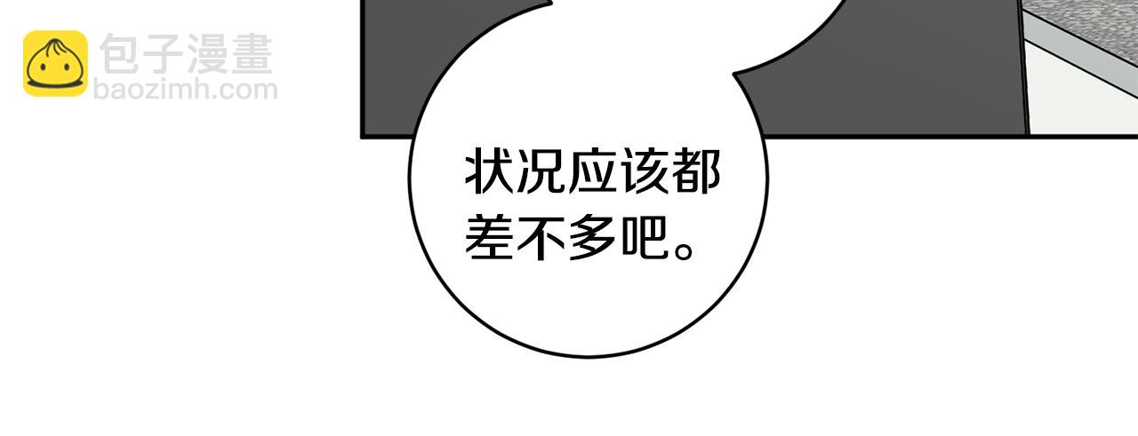 第75话 灵感17