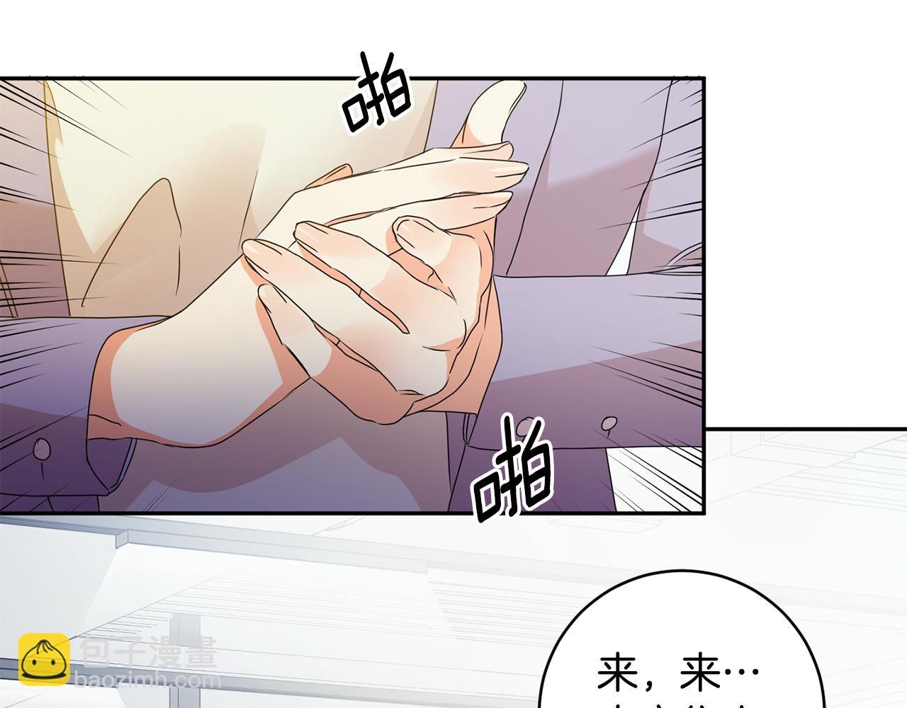 第75话 灵感18