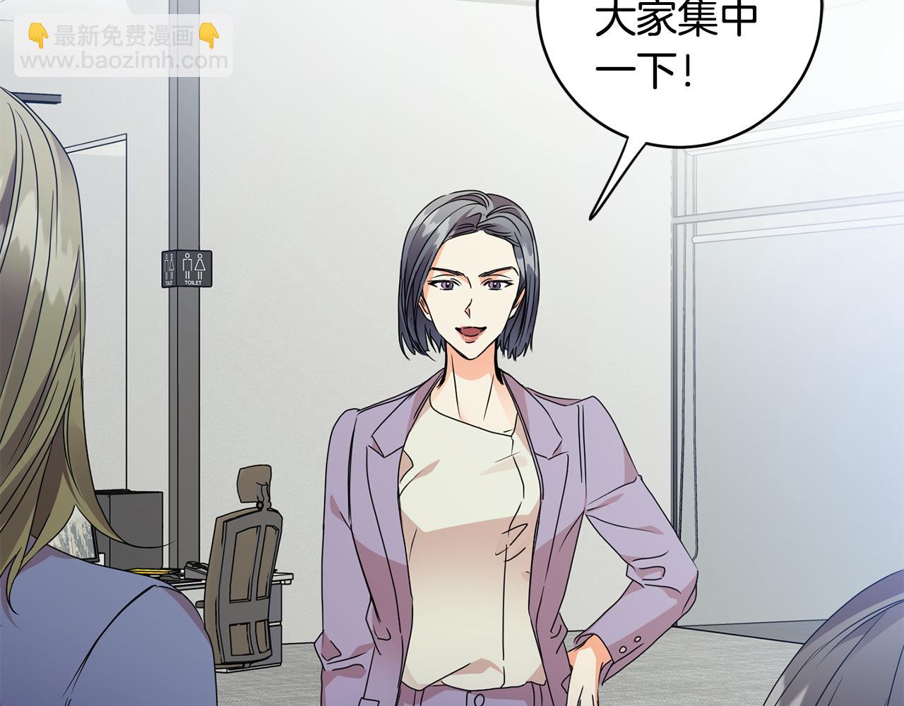 第75话 灵感19