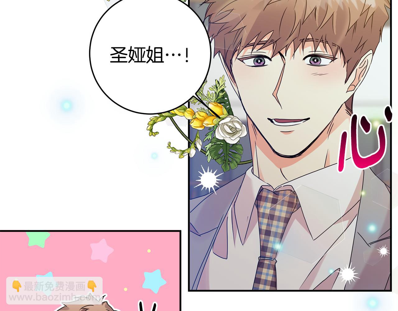 第75话 灵感2
