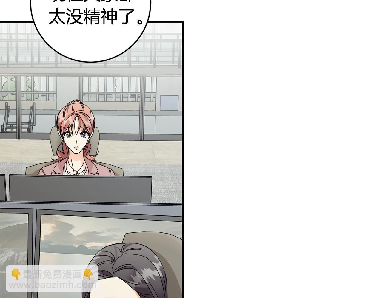 第75话 灵感21