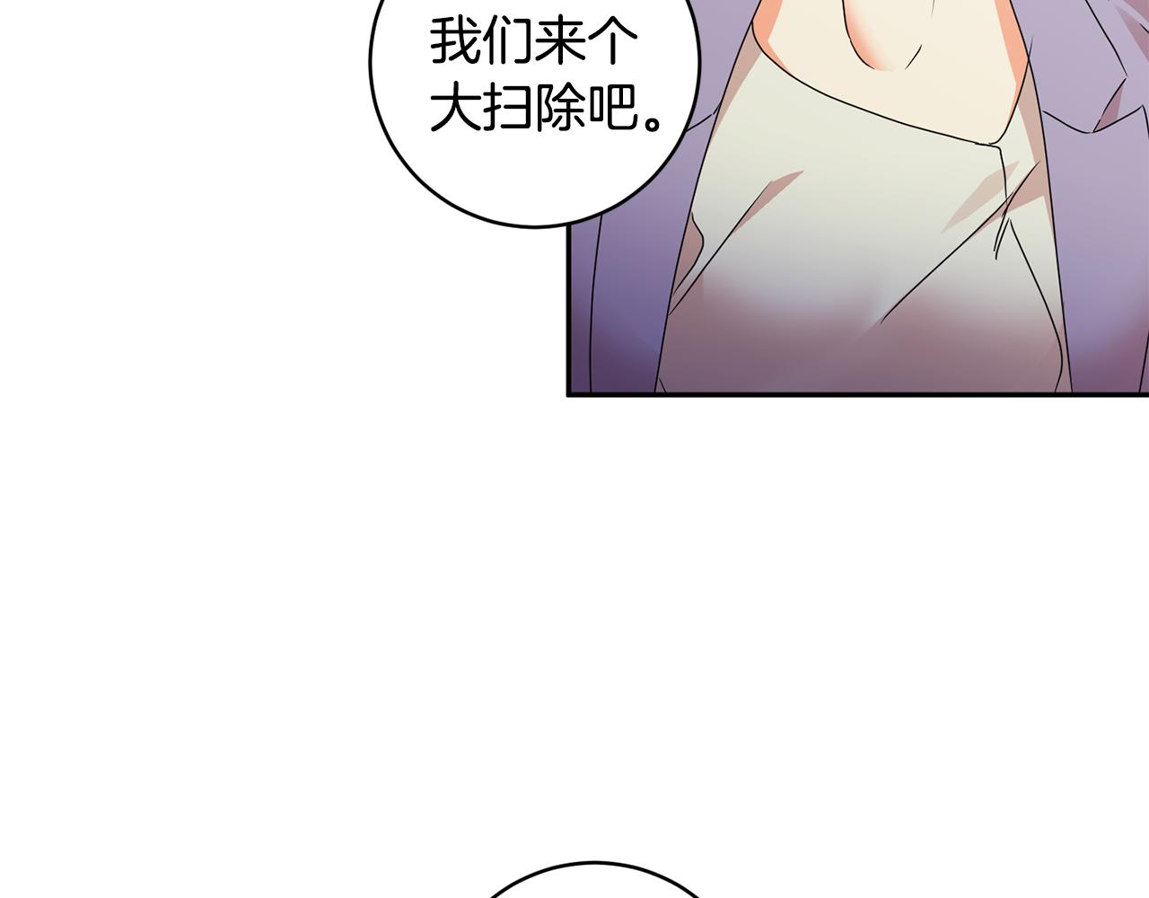 第75话 灵感23