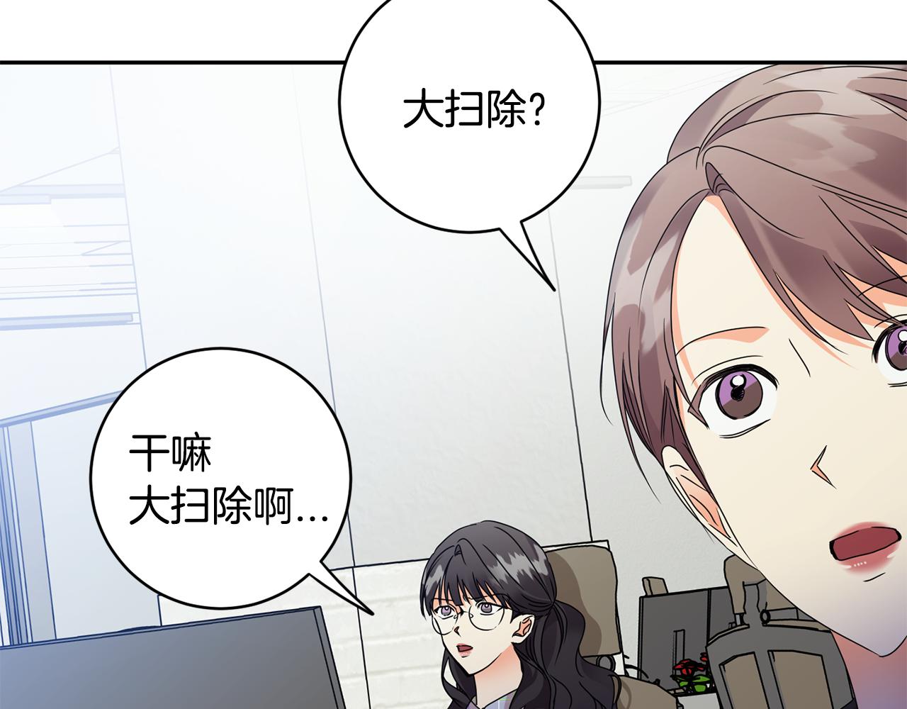 第75话 灵感24