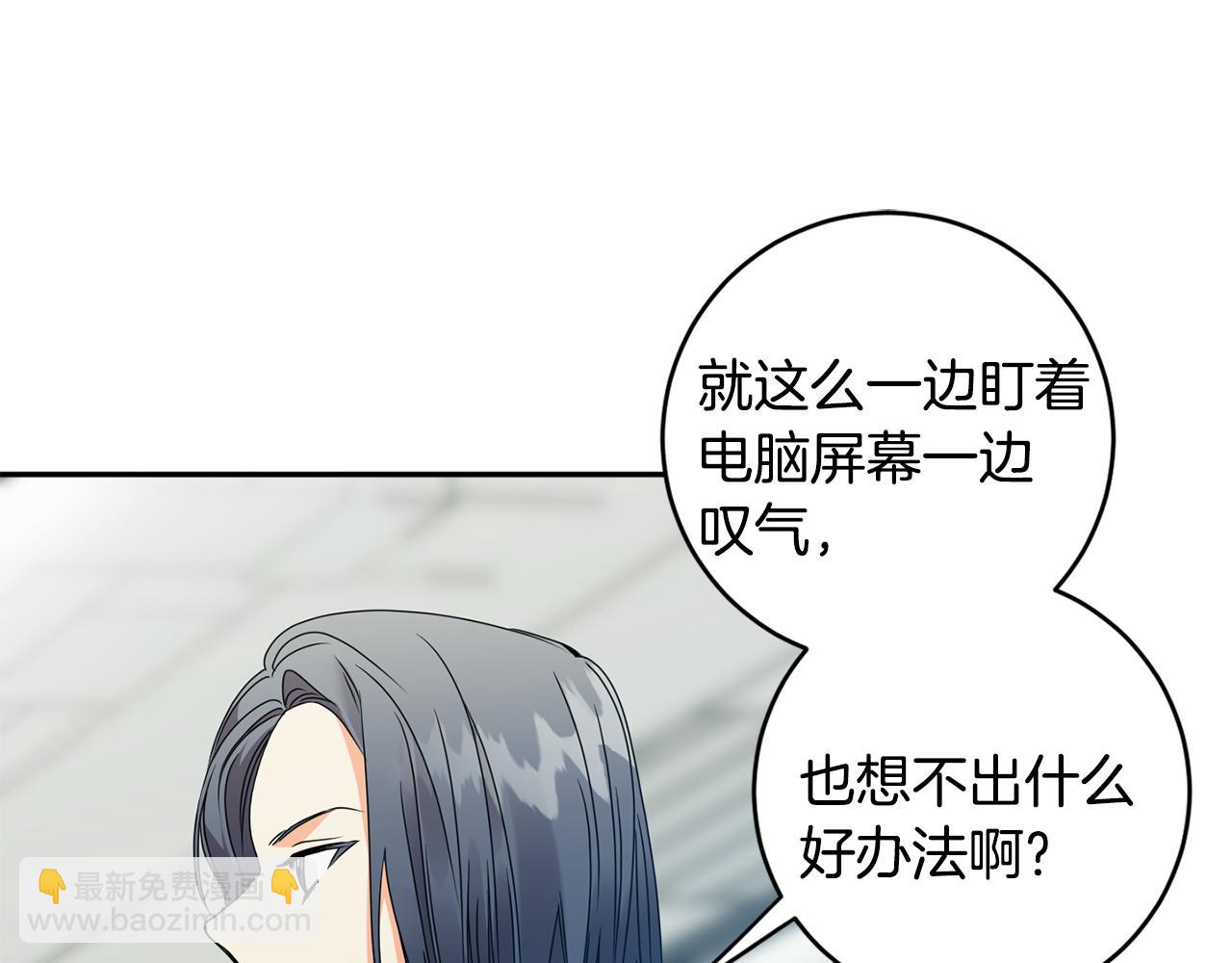 第75话 灵感26