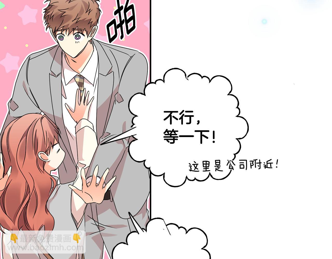 第75话 灵感3