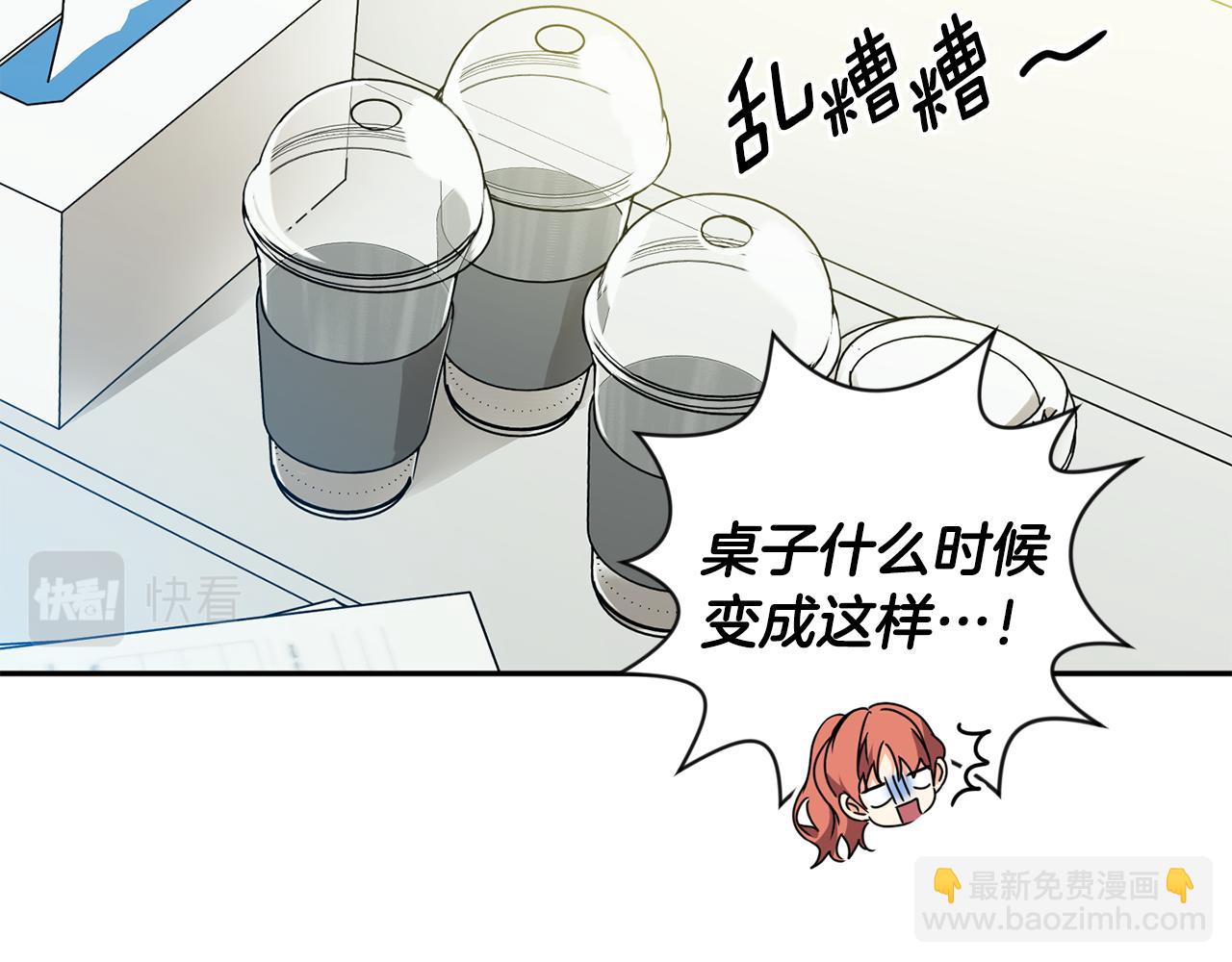 第75话 灵感30