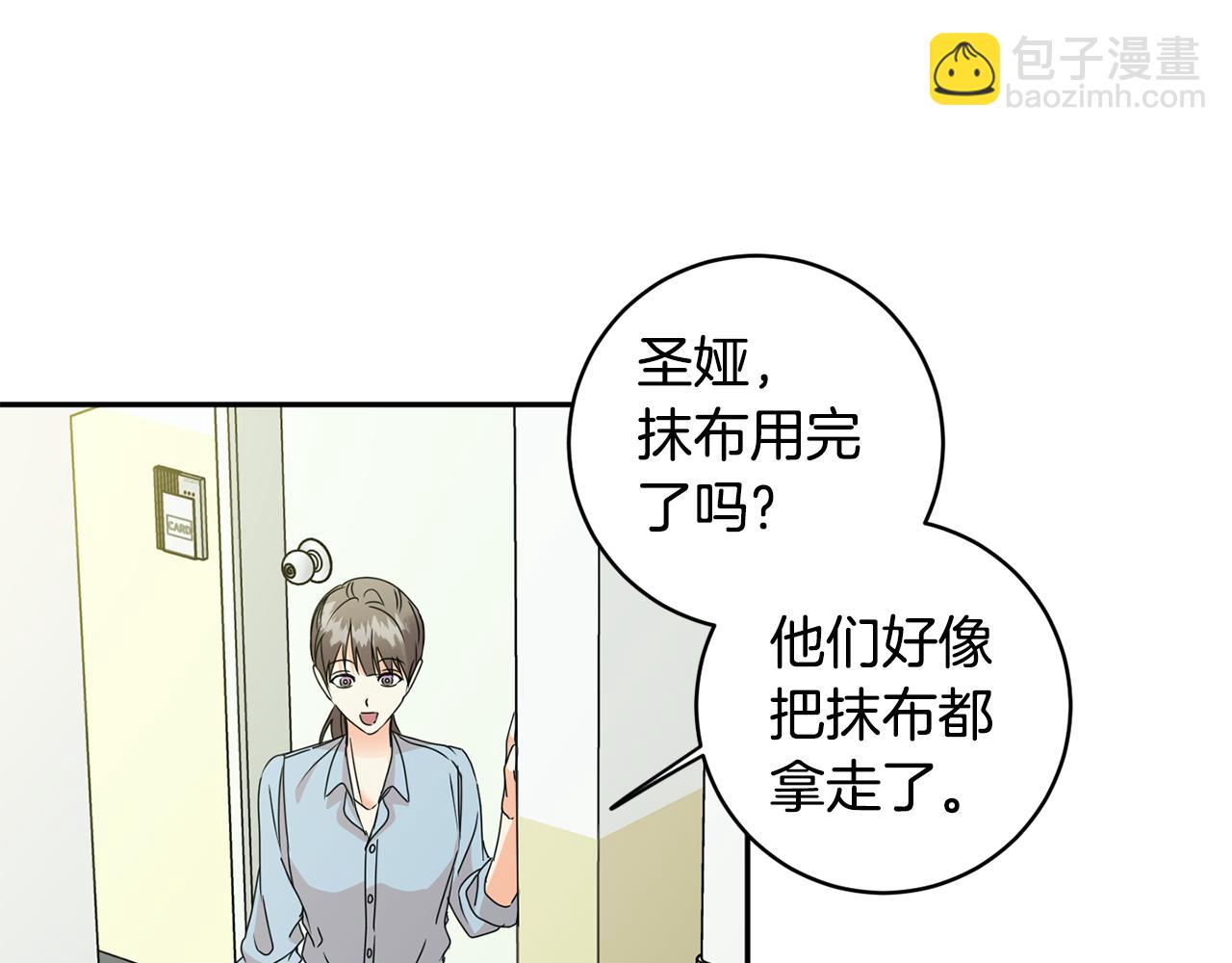 第75话 灵感34