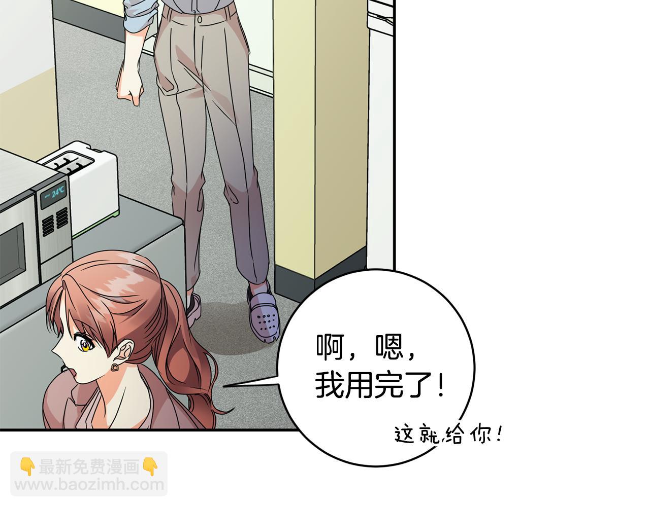 第75话 灵感35