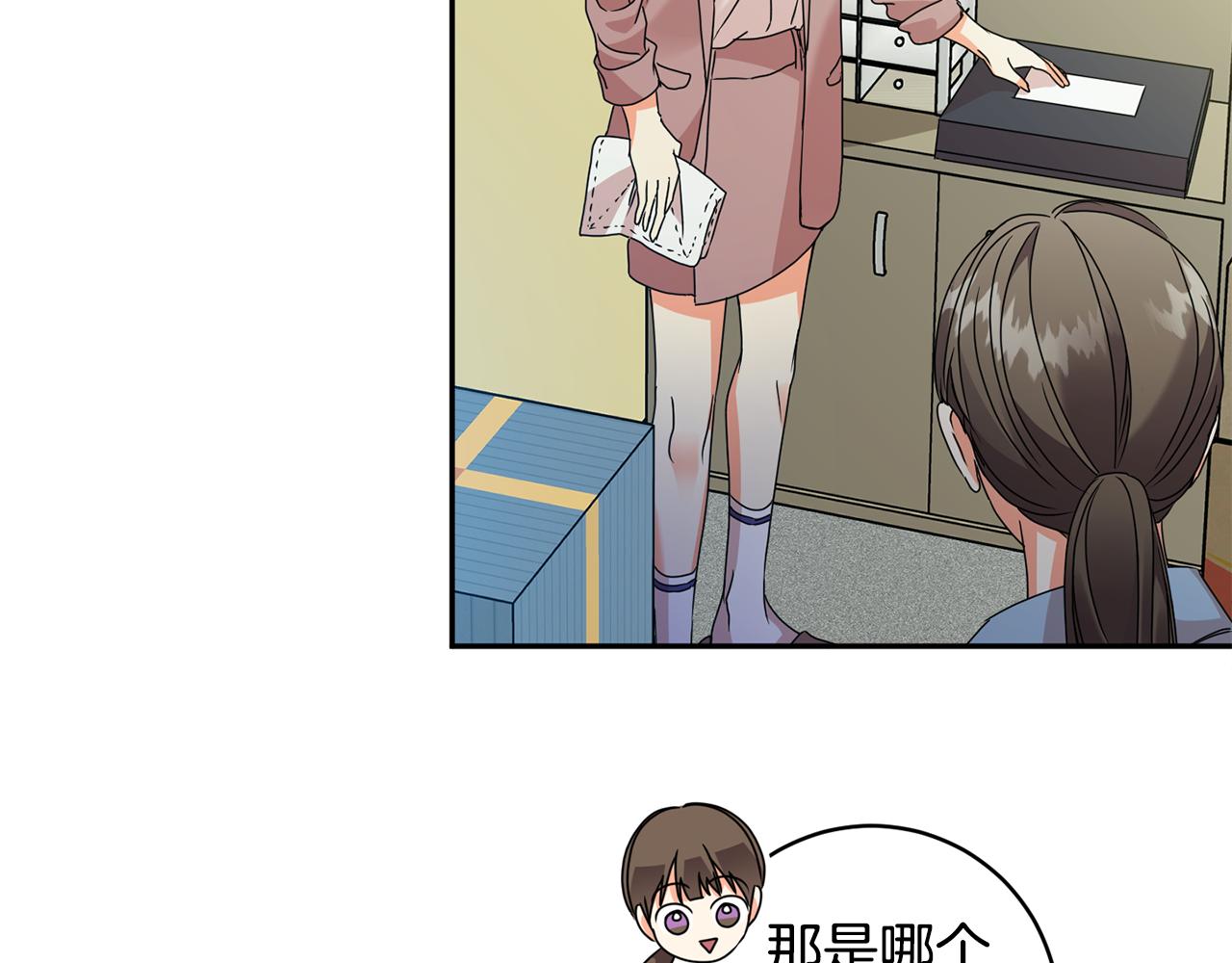 第75话 灵感37