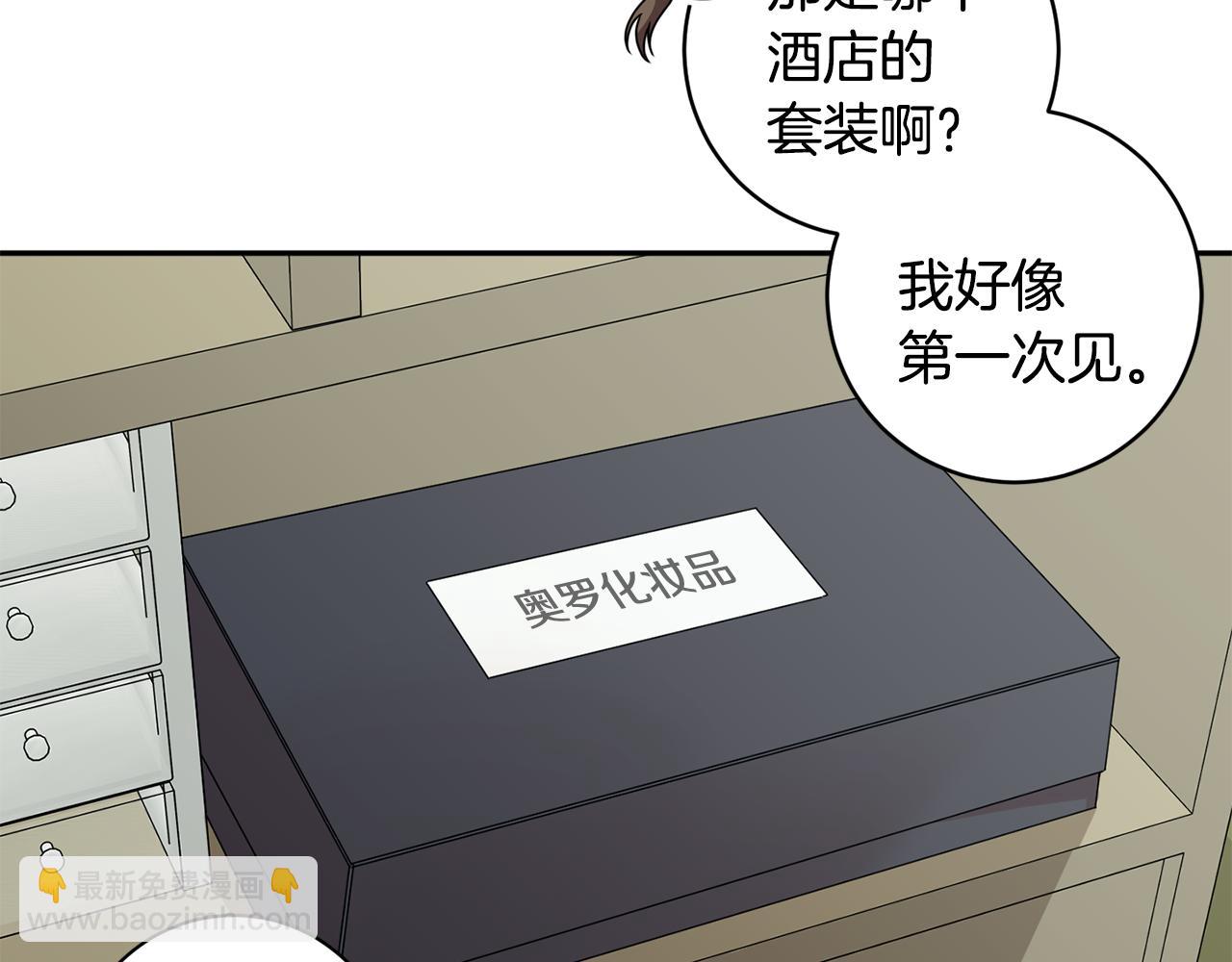 第75话 灵感38