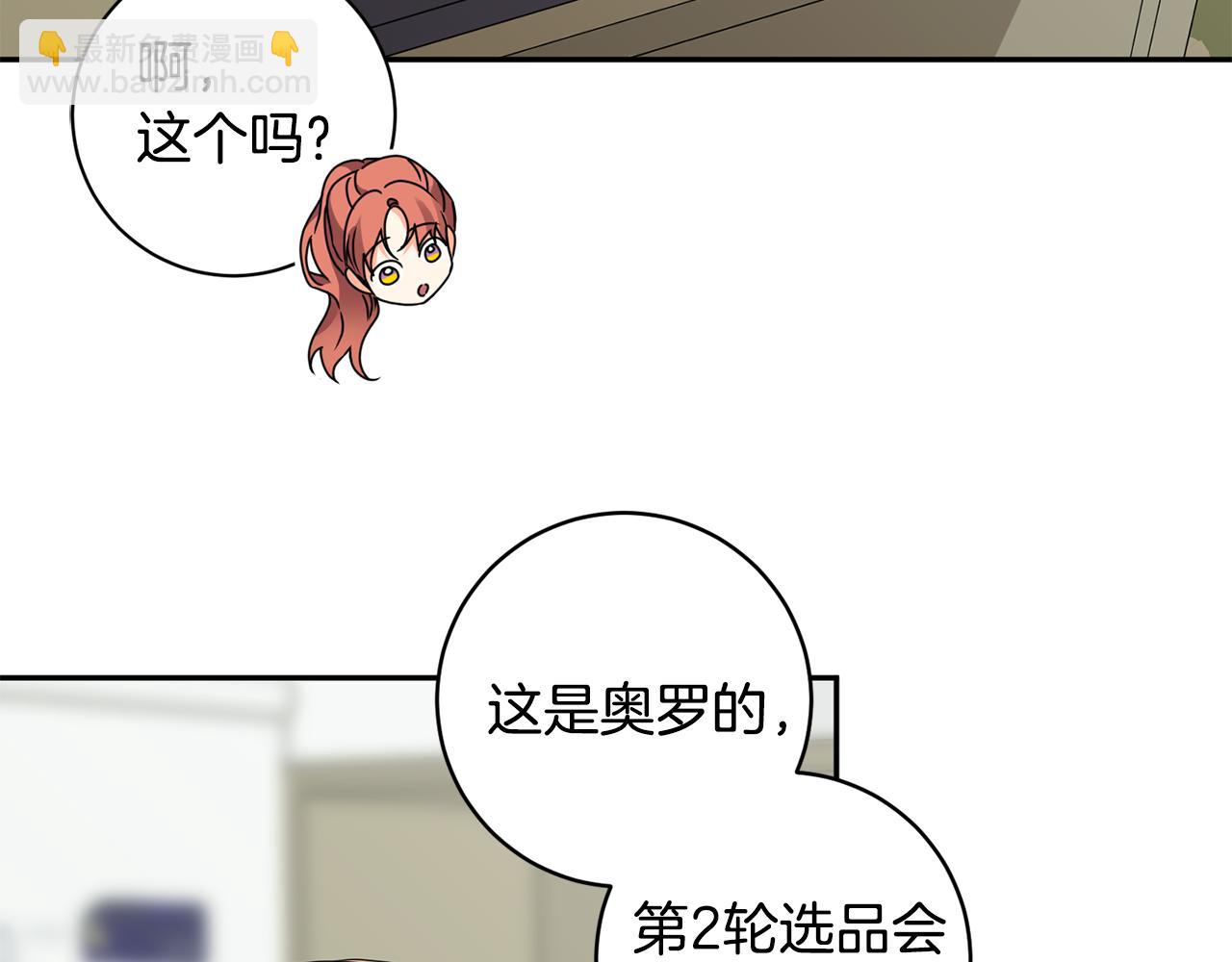 第75话 灵感39