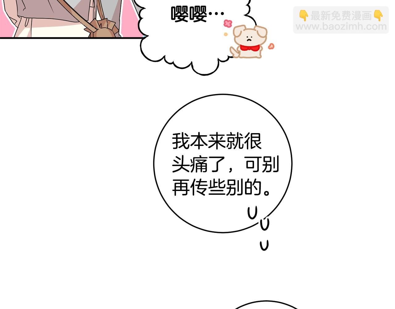 第75话 灵感4