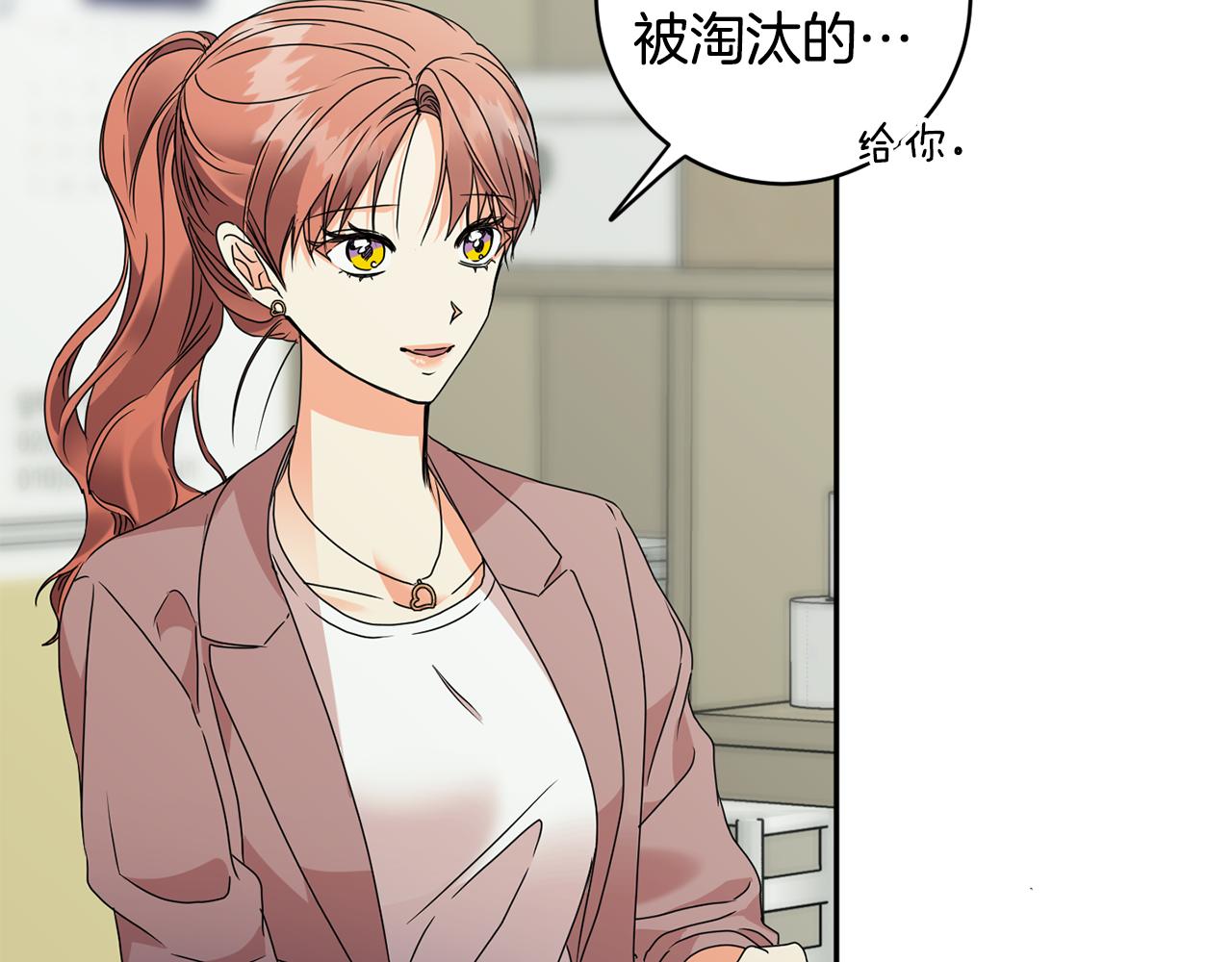 第75话 灵感40