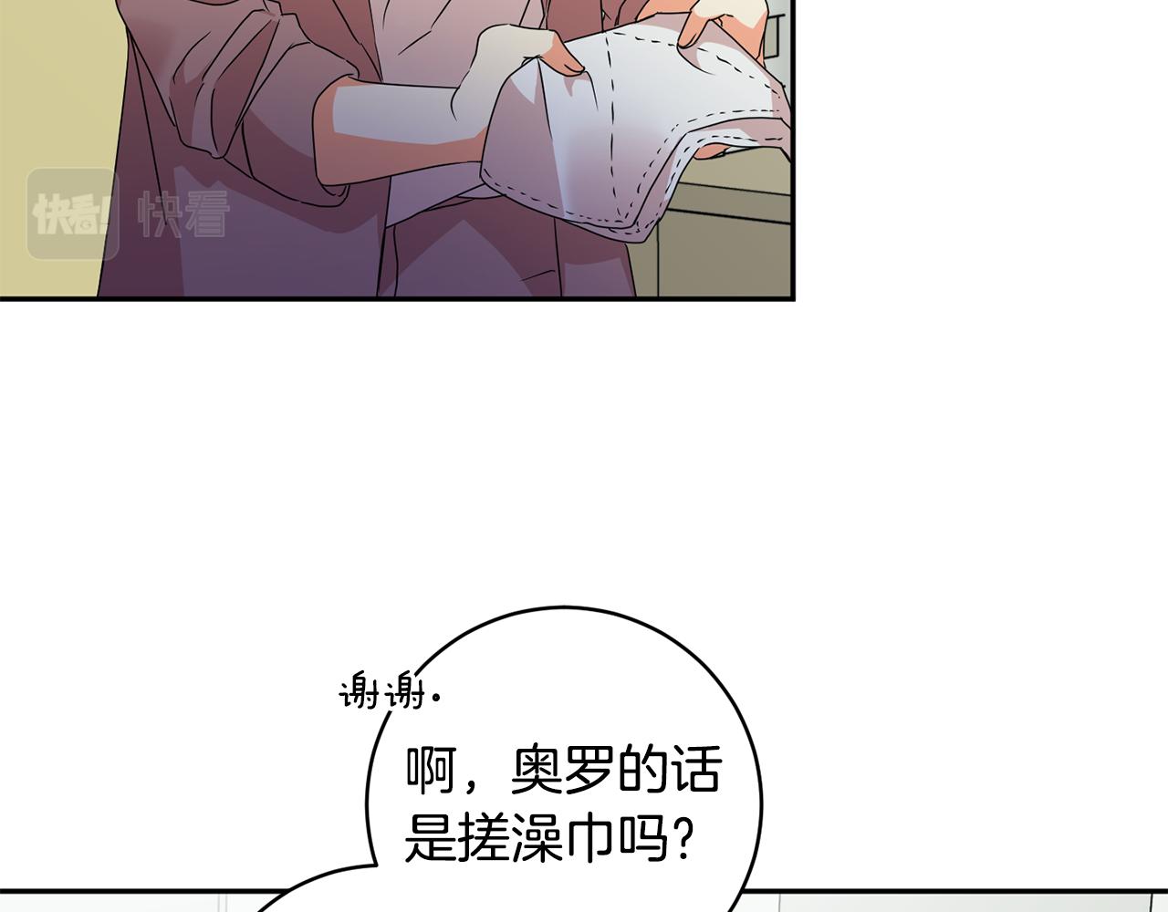第75话 灵感41