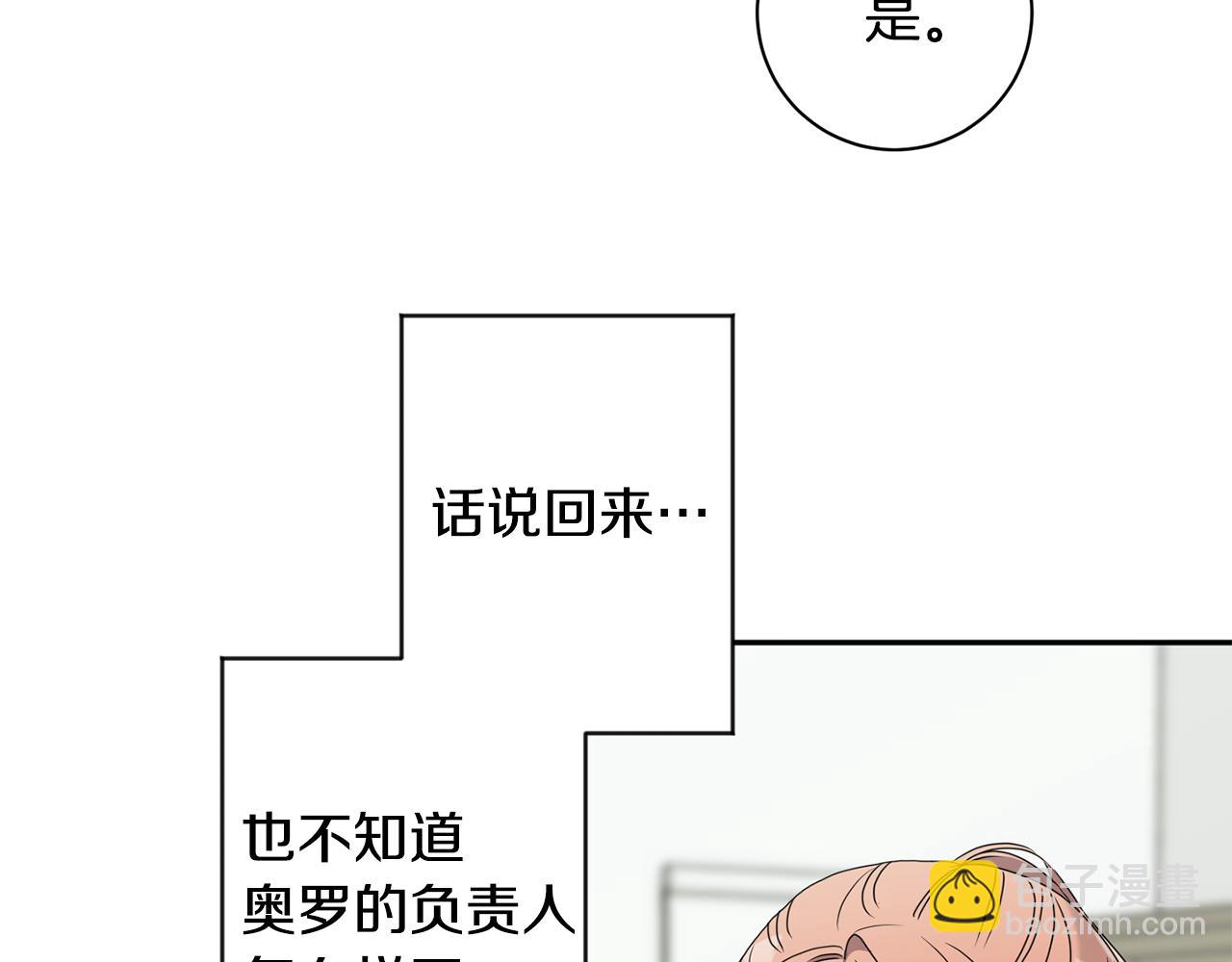 第75话 灵感43