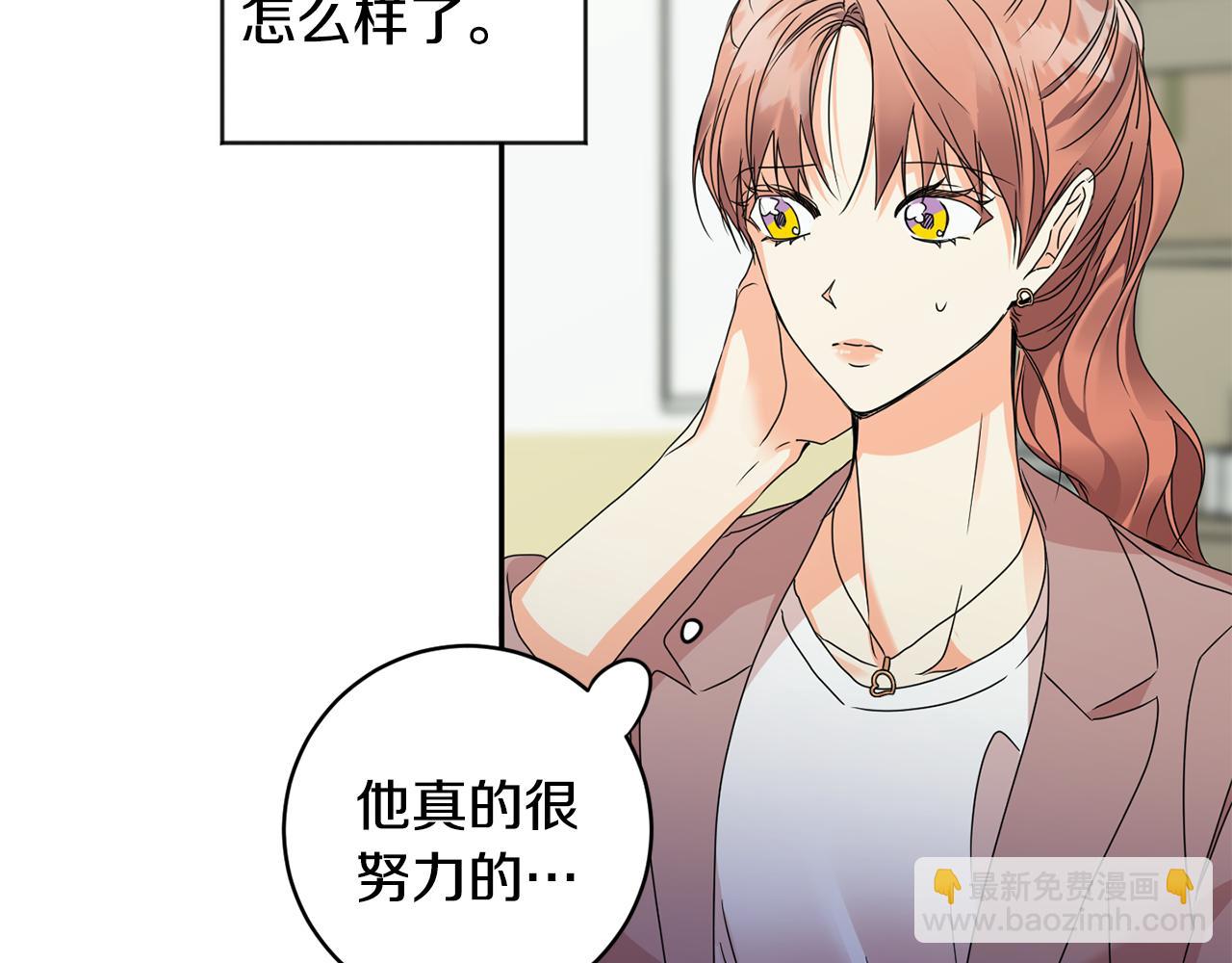 第75话 灵感44