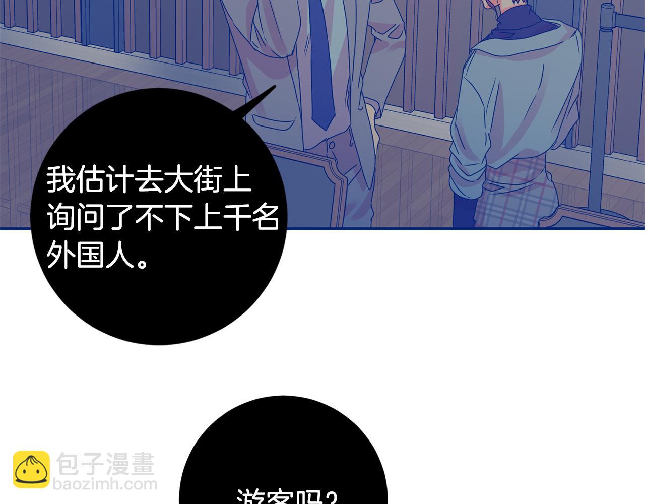第75话 灵感48