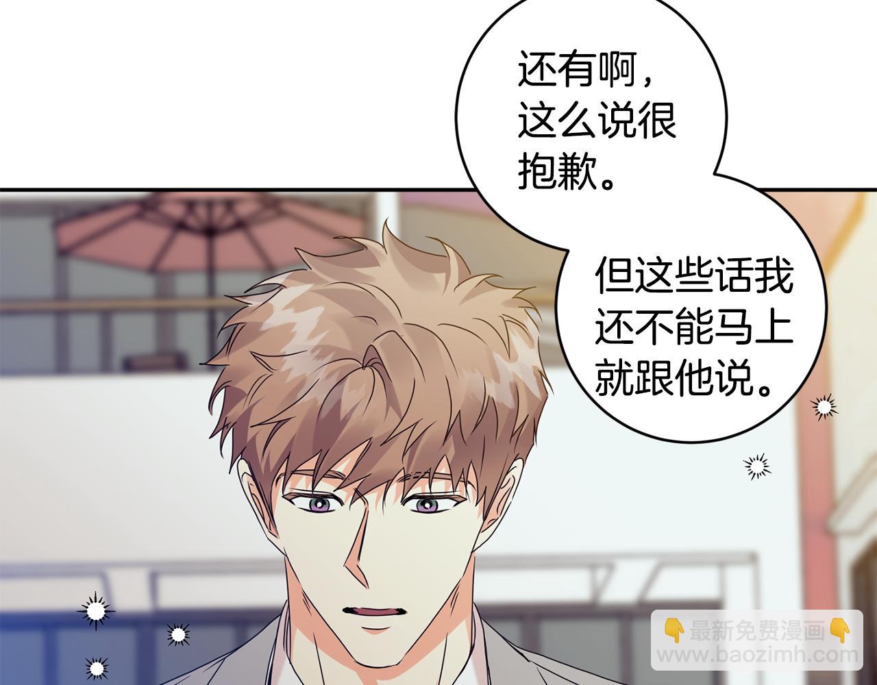 第75话 灵感5