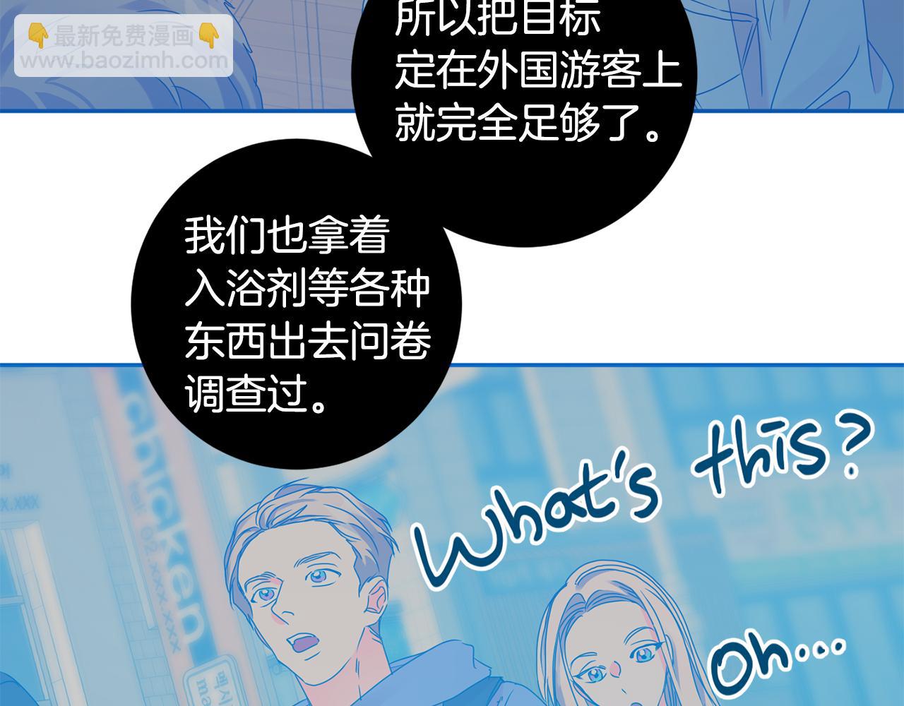 第75话 灵感54