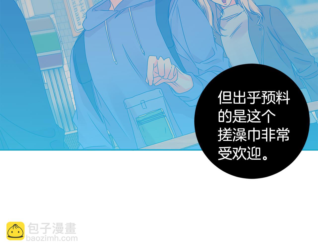 第75话 灵感55