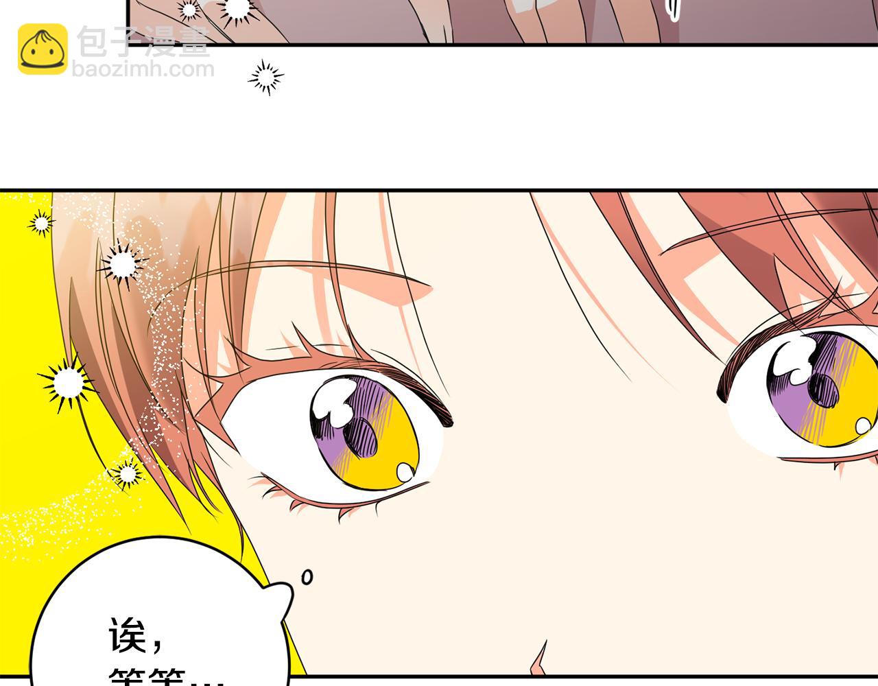 第75话 灵感57