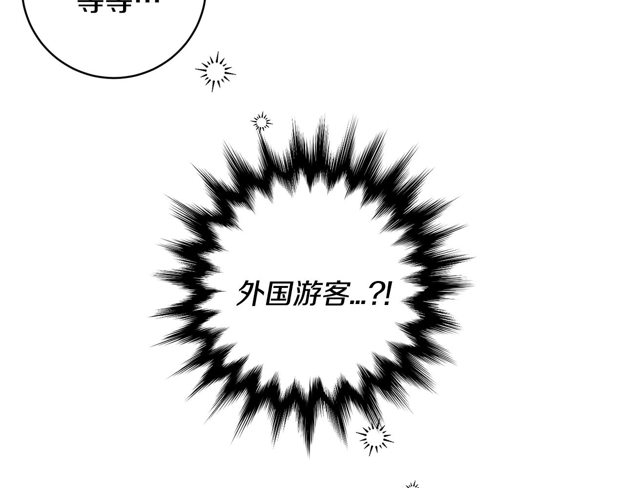 第75话 灵感58