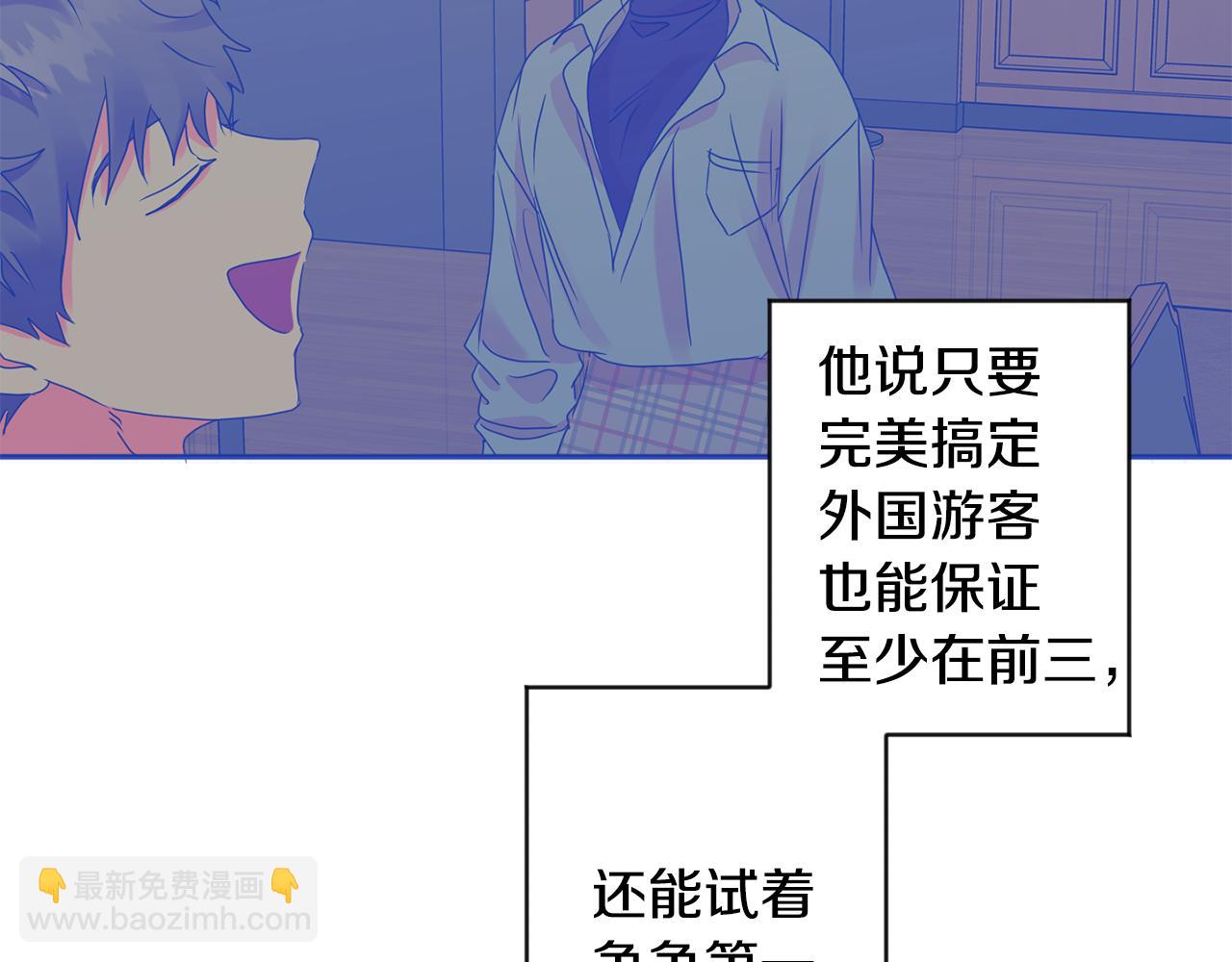 第75话 灵感60