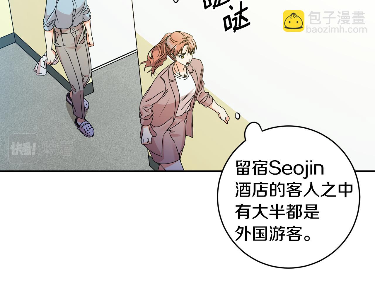 第75话 灵感62