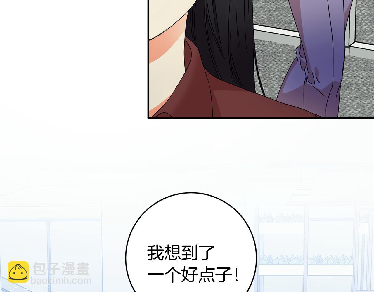 第75话 灵感66