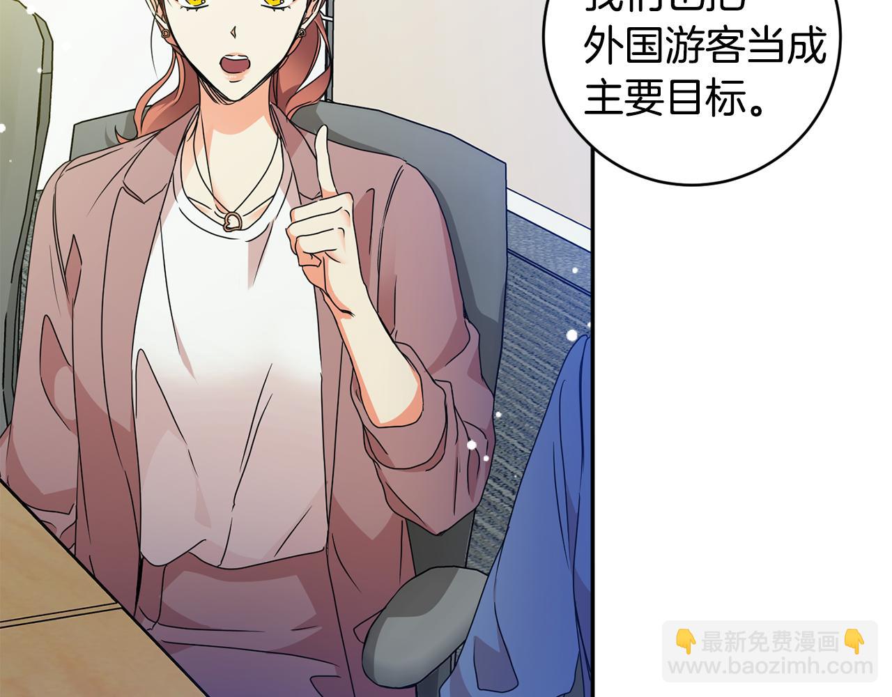 第75话 灵感71