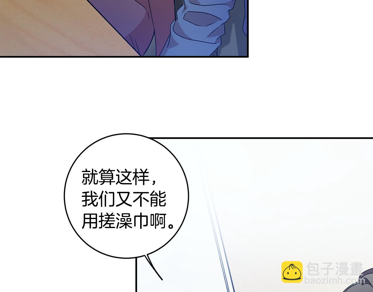 第75话 灵感72