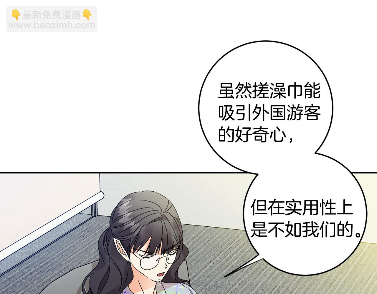 第75话 灵感75