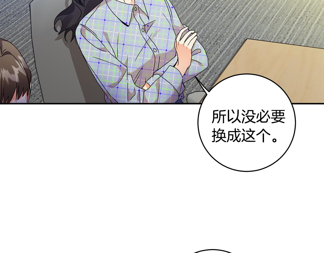 第75话 灵感76