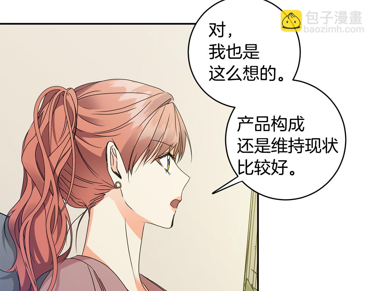 第75话 灵感77
