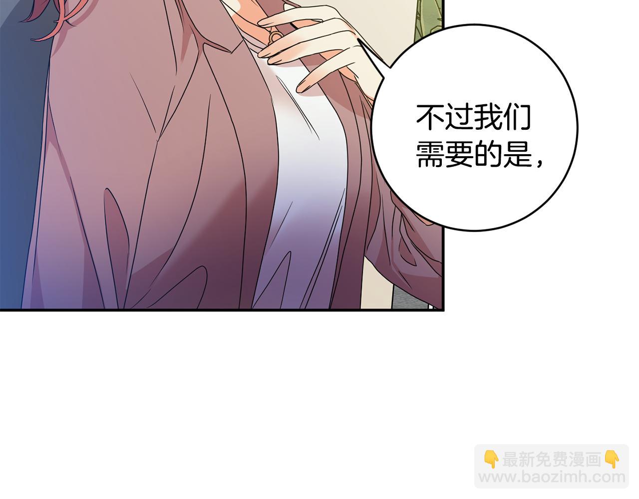 第75话 灵感78
