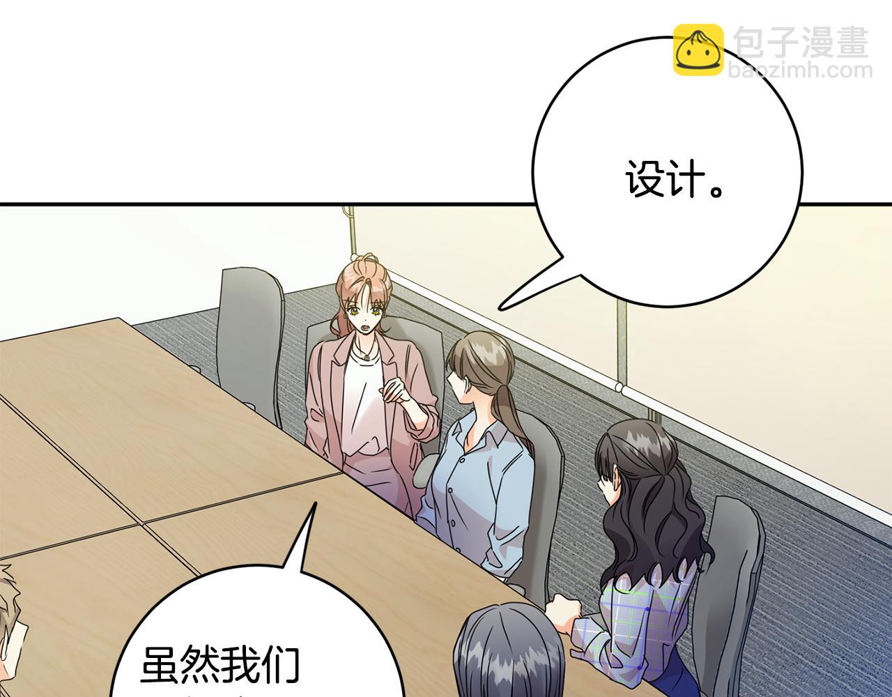 第75话 灵感79