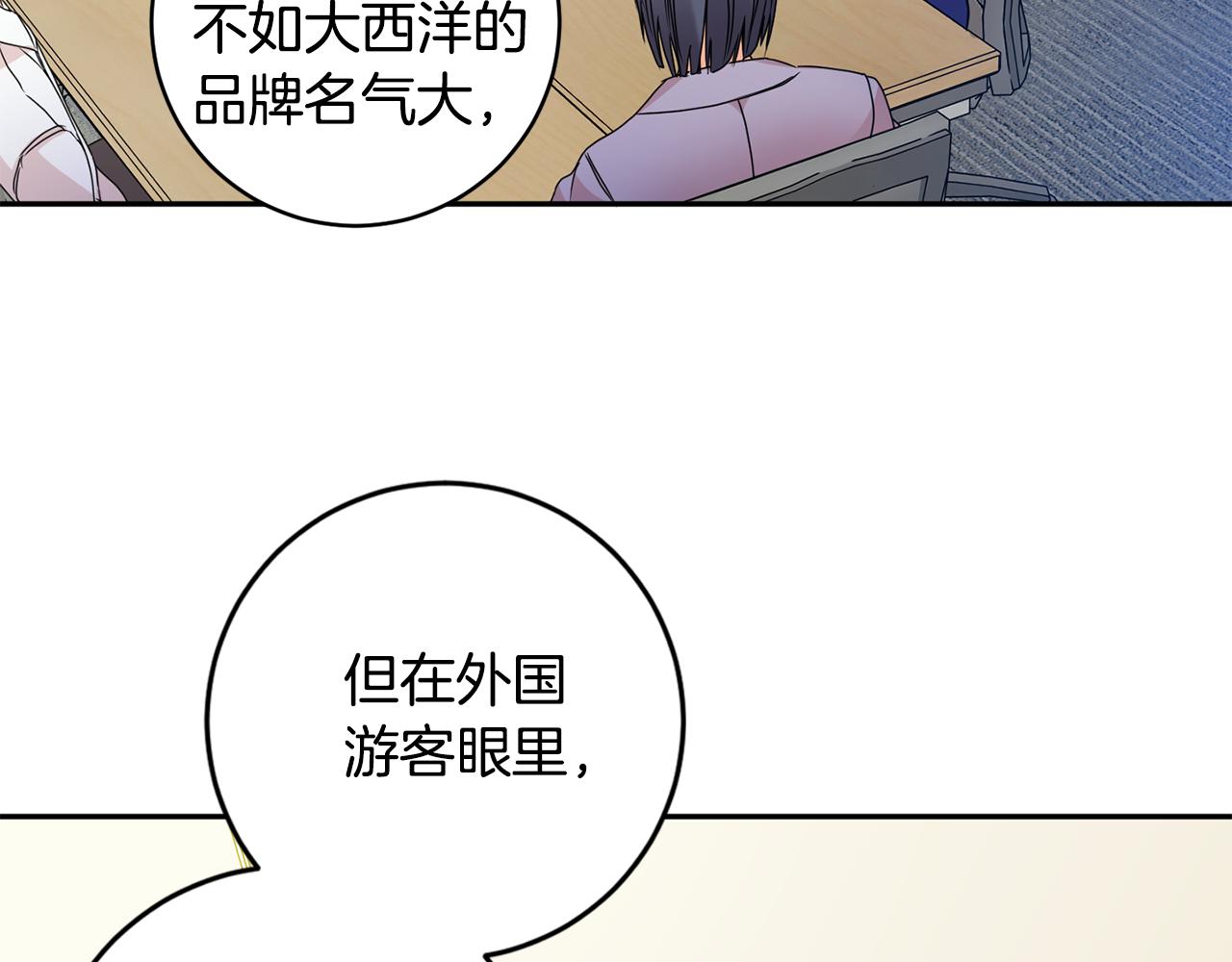 第75话 灵感80