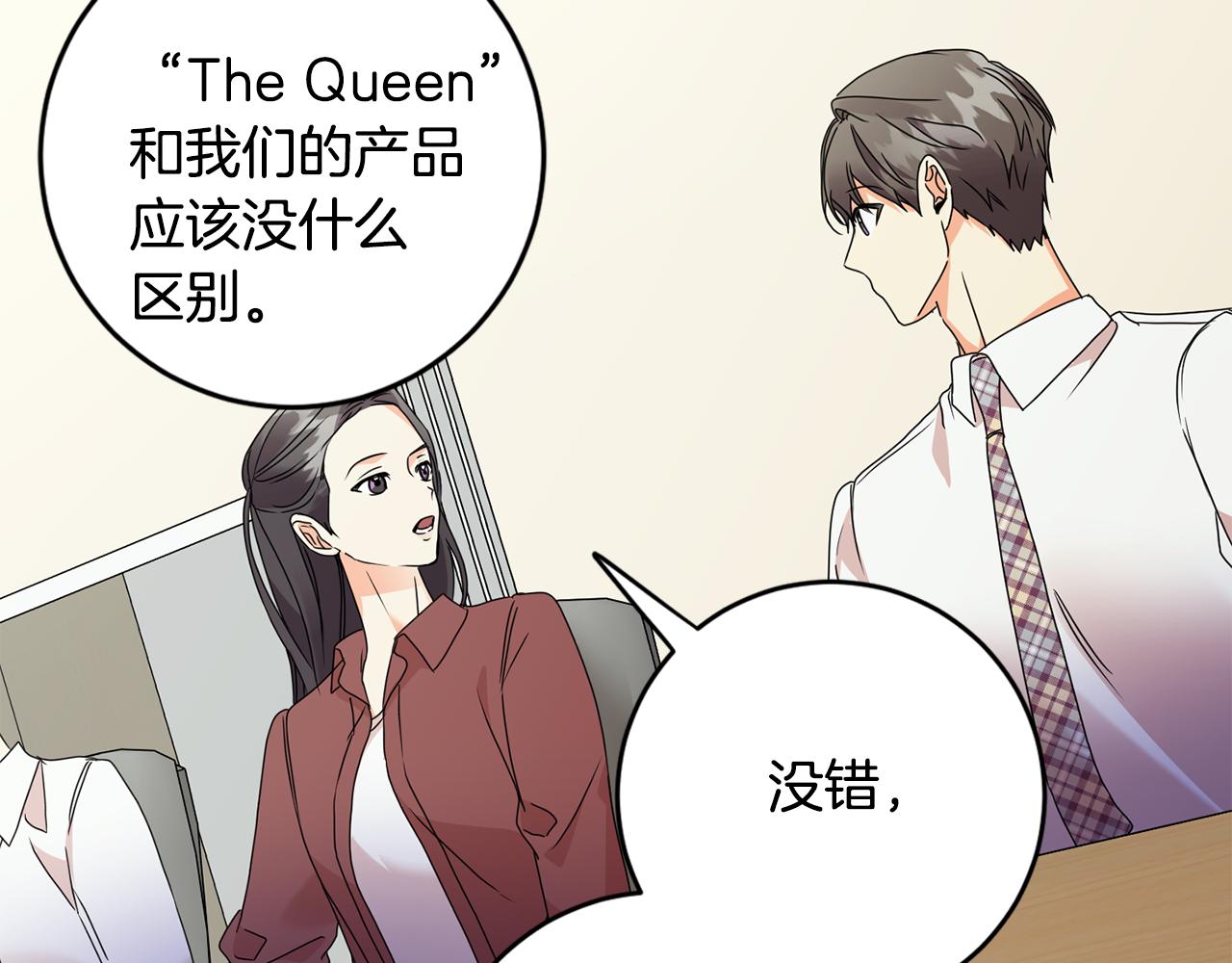 第75话 灵感81