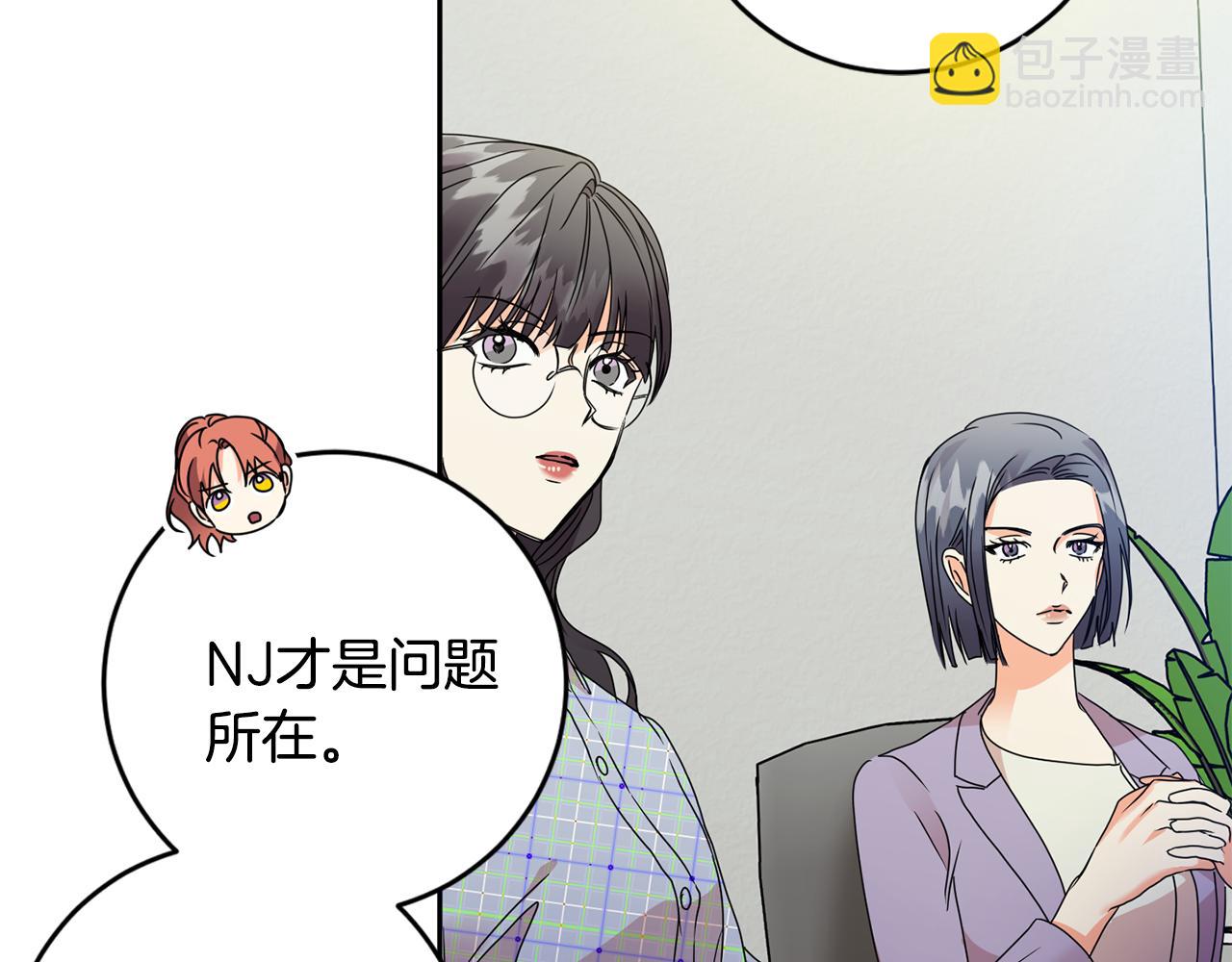 第75话 灵感83