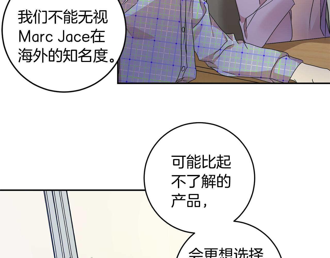 第75话 灵感84