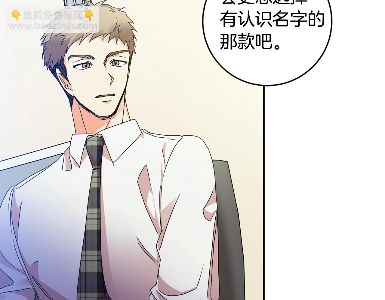 第75话 灵感85
