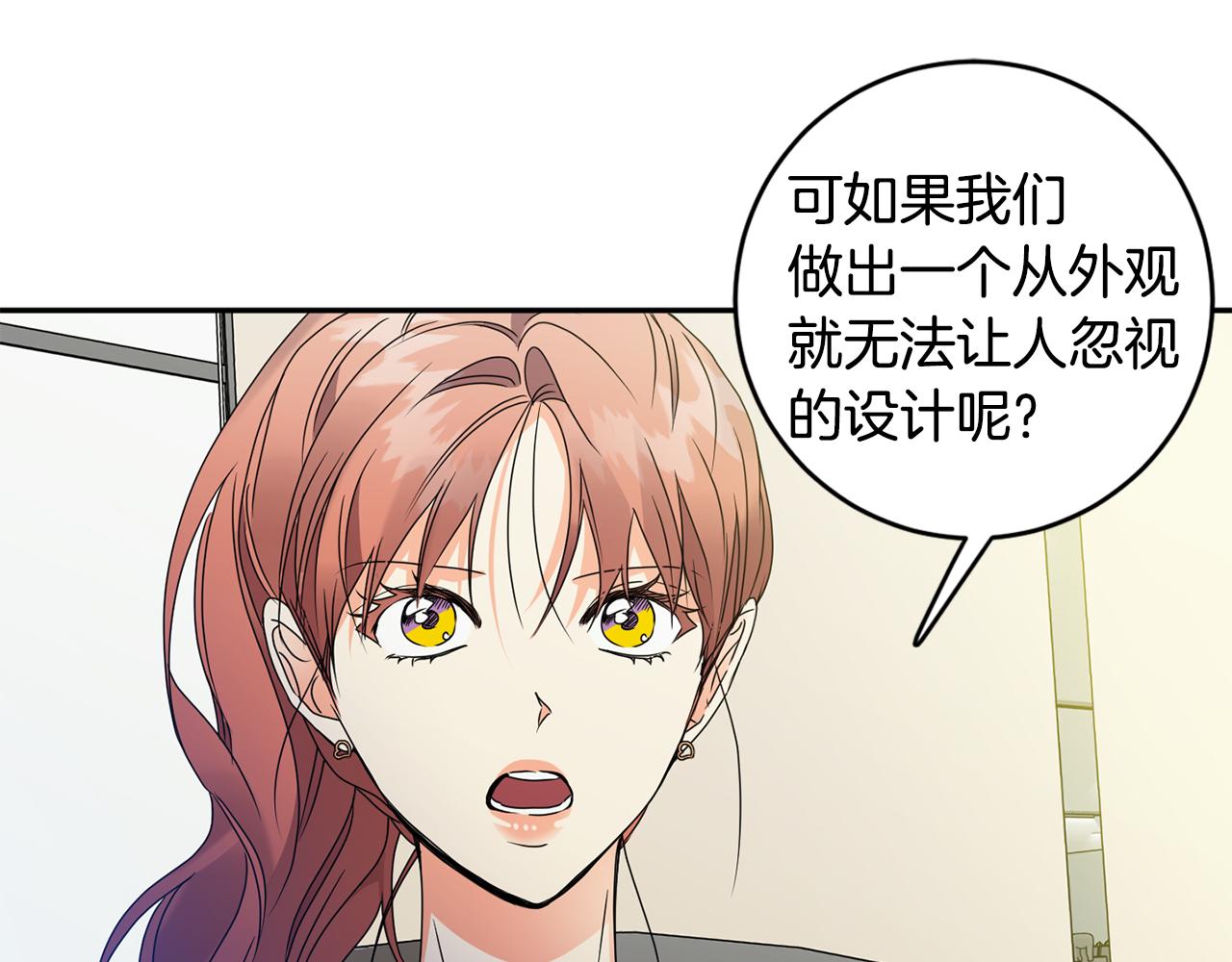 第75话 灵感87