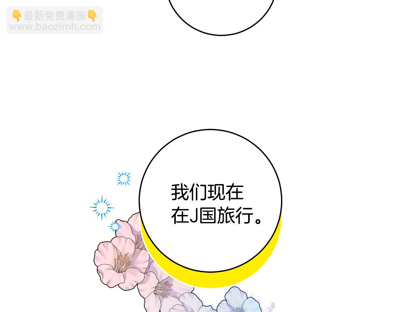第75话 灵感90